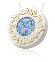Sterling Silver Round Ani L’Dodi Roman Glass Necklace