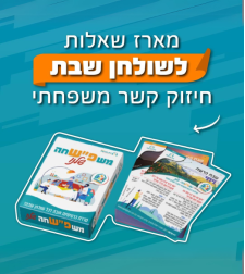 משפ