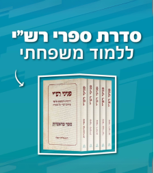 פניני רש