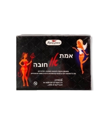 משחק אמת או חובה