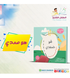 هو صمدي