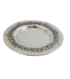 Pure silver Jerusalem Kiddush cup plate