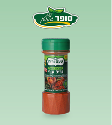 תערובת תיבול גריל עוף ללא גלוטן - טעם וריח