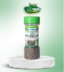 פלפל שחור גרוס  ללא גלוטן