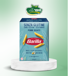 פסטה פנה - ברילה