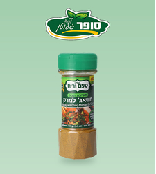חוויאג' למרק ללא גלוטן - טעם וריח