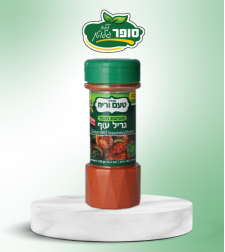 תערובת תיבול גריל עוף ללא גלוטן
