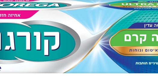 קורגה אולטרה קרם להצמדת שיניים תותבות 40 גרם