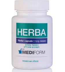 הרבה הרבי Herba Herbe