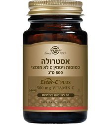 סולגאר אסטרולה ויטמין C לא חומצי 500 מ