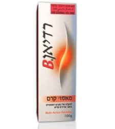 רדיאן בי קרם Radian B Cream