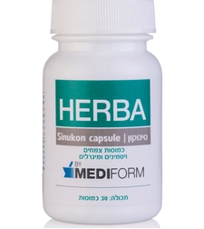 הרבה סינוקון 60 כמוסות Herba Sinukon Capsules