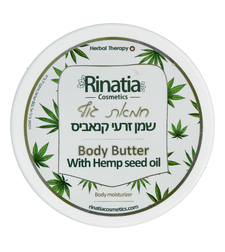 רינתיה חמאת גוף שמן זרעי קנאביס