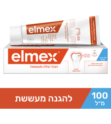 אלמקס משחת שיניים למניעת עששת 100 מ״ל