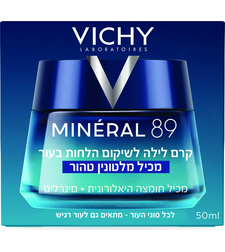 וישי מינרל 89 קרם לילה לשיקום הלחות בעור