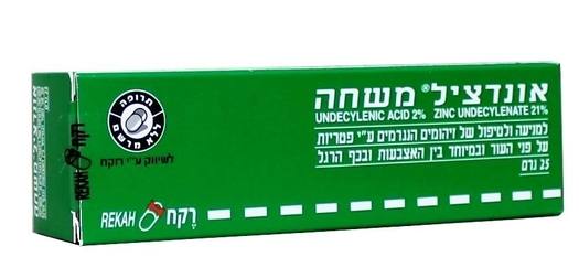 אונדציל משחה לפטרת העור וכף הרגל