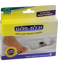 יבלת פלוס - פלסטרים ליבלות Yabelet Plus