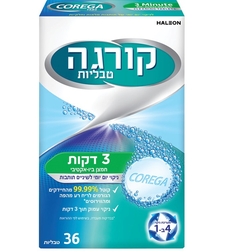 קורגה טבליות לניקוי שיניים תותבות 36 טבליות