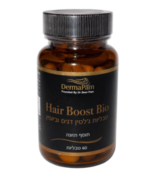 הייר בוסט ביו Hair Boost Bio