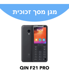 מגן מסך זכוכית לטלפון שיאומי חצי טאצ' קין QIN F21 PRO