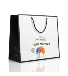 שקית מותג למתנה מיני קיטשן Mini Kitchen - 