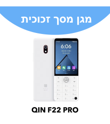 מגן מסך זכוכית לטלפון שיאומי חצי טאצ' קין F22 PRO
