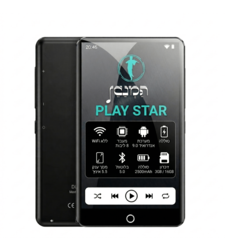 נגן המנגן פליי סטאר MP4 Hamenagen PLAY STAR 16GB - כולל משחקים וללא אינטרנט! יבואן רשמי!