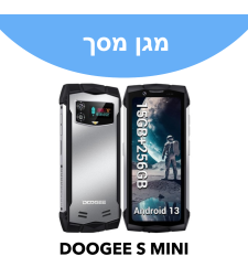 מגן מסך לטלפון דוגי DOOGEE S MINI