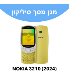 מגן מסך סיליקון לטלפון נוקיה NOKIA 3210 (2024)