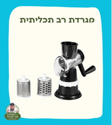 מגרדת/פומפייה רב תכליתית של CUCINA