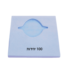 סינר חד פעמי - 100 יחידות