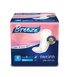 Breeze - תחבושות לבריחת שתן אקסטרה פלוס