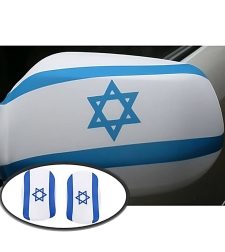 זוג כיסויי מראה דגל ישראל