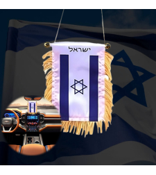 דגל למראה אחורית - דגל וואקום