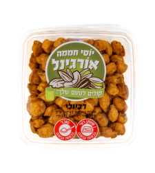 רביולי במגש 250 גרם-חממה