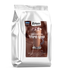 אבקה להכנת שוקו מיוחד