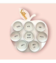 צלחת סימנים לראש השנה דגם תפוח