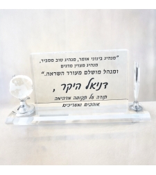 מעמד משרדי עם הדפסה