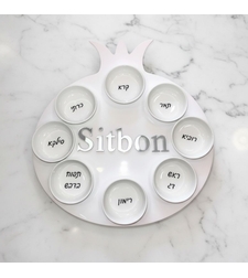 צלחת סימנים לראש השנה דגם רימון