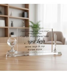 מעמד משרדי עם הדפסה