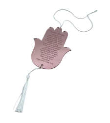 חמסה לרכב