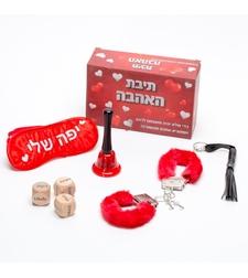 תיבת אהבה דגם 2