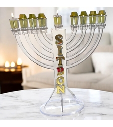 חנוכיה שקופה מאקריל עם שם