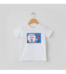 חולצה לילדים בהדפסה אישית