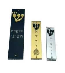 חבילת מזוזות גדולה לבית