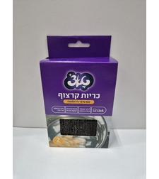 כרית כלים עם סיבי נירוסטה- 2 יחידות