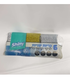 כרית לכלים -6 יחידות