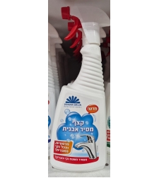 קצף מסיר אבנית- זהר דליה