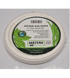 20 צלחות קטנות גודל 7'- מתכלה