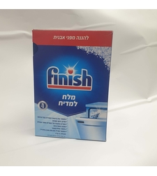 מלח למדיח פיניש- 2 ק